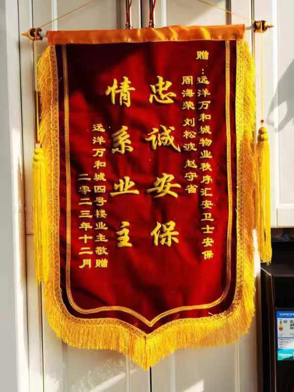 寒冬夜晚，業(yè)主醉臥小區(qū)門外......(圖2)